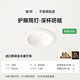 簡(jiǎn)頓全光譜護眼筒燈led嵌入式高亮家用客廳過(guò)道防眩無(wú)主燈國家補貼