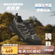 斯凱奇（Skechers）男鞋運動(dòng)鞋2025新品春秋款舒適厚底緩震徒步鞋城市戶(hù)外鞋登山鞋