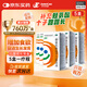 同笑 賴(lài)氨肌醇維B12口服溶液 100ml*5盒 長(cháng)高非賴(lài)氨酸磷酸氫鈣顆粒 11-17歲助長(cháng)高 兒童補鈣