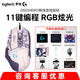 羅技（G） G502 HERO主宰者 有線鼠標(biāo) 游戲鼠標(biāo) 吃雞鼠標(biāo) 電競鼠標(biāo)宏編程可配重HERO引擎 禮盒送男友 G502H（阿卡麗貼紙）+禮品多選二