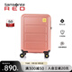新秀麗（Samsonite）拉桿箱大容量行李箱男女旅行箱 萬(wàn)向輪登機(jī)箱時(shí)尚抗壓 密碼箱 HG1 珊瑚粉 20英寸