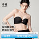 幸棉明星同款 雙前扣無肩帶內(nèi)衣女聚攏防滑可調(diào)節(jié)文胸?zé)o痕抹胸夏 經(jīng)典黑 M (70C/75AB)