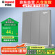 羅格朗（LEGRAND）開關插座面板 逸景系列深砂銀灰色插座開關墻壁電源插座 三開雙控
