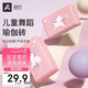 奧義瑜伽磚兒童舞蹈磚跳舞練功磚塊防滑耐磨高密度泡沫磚頭