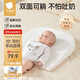 貝肽斯防吐奶斜坡墊嬰兒喂奶斜坡枕新生兒寶寶防嗆奶溢奶哺乳枕 0-6個(gè)月