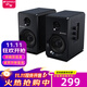 山水（SANSUI） 62C無線藍牙HIFI臺式筆記本電腦發(fā)燒級音響對箱2.0無損音樂設(shè)備客廳電視家用家庭桌面低音炮音箱 山水S200有源藍牙音響