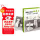 8開(kāi)《素描幾何體臨摹卡》石膏幾何體單體結構明暗靜物組合精選繪畫(huà)創(chuàng  )意卡片初學(xué)者入門(mén)范本敲門(mén)磚美術(shù)教材書(shū)籍