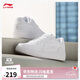 李寧天跡丨經(jīng)典小白鞋女鞋板鞋減震回彈簡(jiǎn)約百搭運動(dòng)鞋AGCU096