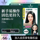 施華蔻（Schwarzkopf）斐絲麗泡泡染發(fā)乳6-32冷霧青黑彩染(青黑色染發(fā)膏自己輕松染)