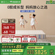 棲作【廠(chǎng)直】堅果·蹦蹦 0膠水小孩護脊 愛(ài)可扣彈簧床墊  1.5米*2米