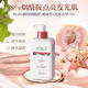 【藥企研發(fā)】Nulad進(jìn)口美白身體乳煙酰胺滋潤補水保濕去雞皮留香 【煥白保濕】白檀椰奶香身體乳1瓶