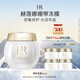 赫蓮娜HR繃帶面膜50ml禮盒保濕補(bǔ)水舒緩凍膜護(hù)膚品化妝品送女友中秋禮品