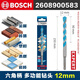 博世（BOSCH）六角柄多功能鉆頭多用途鉆頭沖擊多功能鉆頭磚墻鉆頭新款 六角柄多功能鉆頭12x90x150