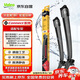 法雷奧（VALEO））SWF雨刮片雨刷器26/18 現(xiàn)代索納塔8/9榮威950起亞KX7菲亞特致悅