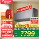 大金空調 (DAIKIN) 重磅新品 新一級AirDream 衡境 變頻直流冷暖康達自清潔WIFI壁掛式掛機 1.5匹 一級能效 ATXE135ZC-H1灰色