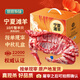 塔塔牧場(chǎng)寧夏鹽灘羊肉現宰整半只斷骨連肉10斤羊腿羊排中秋禮盒源頭直發(fā)