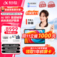 科大訊飛人工智能學(xué)習(xí)機(jī)T30 Lite/T30 Pro答疑輔導(dǎo)互動(dòng)課AI精準(zhǔn)學(xué)生專用小學(xué)到高中教材同步【孫儷代言】 【學(xué)習(xí)機(jī)T30 Pro】12GB+512GB