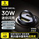 倍思（Baseus）車(chē)載充電器點(diǎn)煙器隱蔽式超級快充頭一拖二適用蘋(píng)果16/17華為小米C+U