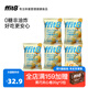 ffit8ffit8非油炸0糖爆米花玉米粒膨化解饞零食原味香甜休閑下午茶 35g*5袋