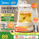 美的（Midea）養(yǎng)生壺大容量 煮茶器智能預(yù)約1.5L燒水壺 恒溫煮茶壺 辦公室電水壺 花茶壺 【店鋪力薦】14大養(yǎng)生功能12Q 1.5L
