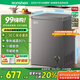 容聲（Ronshen）145升冷柜家用減霜一級(jí)能效母乳母嬰存放小型冰箱出租房深冷速凍保鮮冰柜BD/BC-145ZMSA國(guó)家補(bǔ)貼