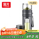富光玻璃杯 高硼硅泡茶杯子 茶水分離杯 商務(wù)辦公便攜塑玻水杯男女士