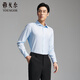 雅戈爾【200支TNDP】新品高端免燙長(cháng)袖襯衫男 淺藍 41（175/96Y）