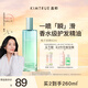 KIMTRUE且初【董潔同款】香水級護發(fā)精油噴霧女柔順修護 梔子香80ml