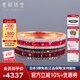 意祿珠寶【經(jīng)典新風(fēng)尚】0.68克拉紅寶石戒指 18K金鑲鉆石排戒生日禮物 0.68克拉 紅寶石排戒【經(jīng)典新風(fēng)尚】 14號 （可免費改圈、拍下備注圈號聯(lián)系客服）