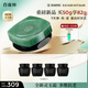 百雀羚（PECHOIN）玉齡琮光精華霜靈玉霜50g抗衰老緊致維穩護膚品中秋送禮