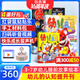 送留聲機 幼兒畫(huà)報雜志訂閱 2025年7月-2026年6月 1年共12期共36冊 每月三刊 3-7歲紅袋鼠故事書(shū) 早教親子圖書(shū) 掃碼聽(tīng)故事 嬰幼兒早教啟蒙兒童睡前繪本故事書(shū)培養好習慣雜志鋪