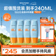 蜜絲婷小黃帽防曬霜【囤貨優(yōu)選】防曬戶(hù)外學(xué)生60ml*4spf50+