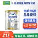 愛(ài)他美（Aptamil）澳洲進(jìn)口愛(ài)他美白金裝鉑金嬰幼兒奶粉900g 1段 * 1罐