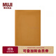 無印良品（MUJI）PVC封面月周記筆記本/2025年12月開始 本子 日記本 記事本 日程本 88張/芥末黃/A5