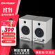 雷登（OHAYO）V12高保真有源監聽(tīng)2.0音箱 HIFI音質(zhì) 多媒體藍牙電腦電視音響 桌面電腦音響  白色