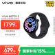 vivo WATCH 3 eSIM軟膠版辰夜黑 AIGC智能手表表盤血氧心率監(jiān)測自研藍(lán)河系統(tǒng)情人節(jié)禮物女送男生