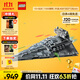樂(lè )高（LEGO）積木拼裝星球大戰75394 帝國殲星艦男孩兒童玩具生日禮物