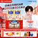 雀巢（Nestle）怡養(yǎng)金裝健心中老年奶粉植物甾醇酯800g*2 重陽節(jié)禮盒送禮送長輩