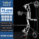 TUOLU ARCHERY拓路弓箭TSone兩用復(fù)合弓新款無雙鋼珠射箭兩用復(fù)合弓競技體育 Tsone無雙新手鋼珠套裝