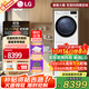 LG洗烘套裝13KG全自動滾筒洗衣機+10KG熱泵式烘干機除菌除螨超薄嵌入冷凝器自清潔雙重絨毛過濾 家用熱銷款丨FCY13Y4W+RH10V3AV6W