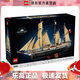 樂高（LEGO）10335 堅忍號探險船 ICONS系列承認粉絲收藏拼搭玩具生日禮物 
