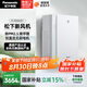 松下（Panasonic）壁掛新風(fēng)系統(tǒng)全屋換氣雙向流新風(fēng)機(jī)FV-RZ06VD1【APP智控款】