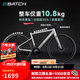 百琦平把公路車(chē)F1城市自行車(chē)成年人入門(mén)變速車(chē)內(nèi)置車(chē)燈鎂合金輪組車(chē)圈 格雷灰 S碼  適合身高：1.60-1.68M