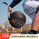 安踏靈丹籃球丨比賽7號標(biāo)準(zhǔn)球成人青少年專業(yè)訓(xùn)練用球耐磨防滑PU