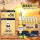 科羅娜（CORONA）特級啤酒330ml*12瓶啤酒整箱裝經(jīng)典拉格 中秋送禮 
