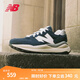 NEW BALANCE NB5740官方休閑鞋男鞋女鞋情侶增高網(wǎng)面舒適透氣百搭情侶運動(dòng)鞋 深灰色 M5740VL1 41.5 (腳長(cháng)26cm)