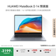 華為MateBook D 14 店鋪預裝Windows版 輕薄辦公筆記本電腦 13代酷睿處理器i5 16G 1T 深空灰