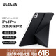 PITAKA適用蘋果iPadPro2024保護套13英寸磁吸快拆雙面夾豎屏輕薄帶筆槽防彎高級感保護殼皮套支架黑色