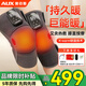 奧克斯（AUX）加熱膝蓋按摩器腿部按摩器護膝蓋關(guān)節護膝保暖加熱老寒腿按摩儀生日重陽(yáng)父母親節禮物實(shí)用送爸媽 【9代禮盒液晶升級】疊浪韻律按摩/65度滲透式熱敷 【同價(jià)11.11】重陽(yáng)節禮物送爸媽老人爺爺