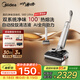 美的（Midea）S60 Ultra凈味洗地機【AI全向助力 100°除菌洗】0纏毛靜音烘躺平吸拖洗一體拖地掃地機丘比特升級